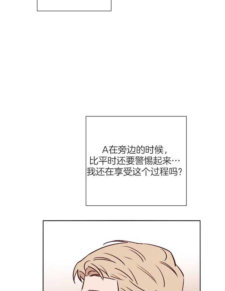 第40话_矛盾的内心35