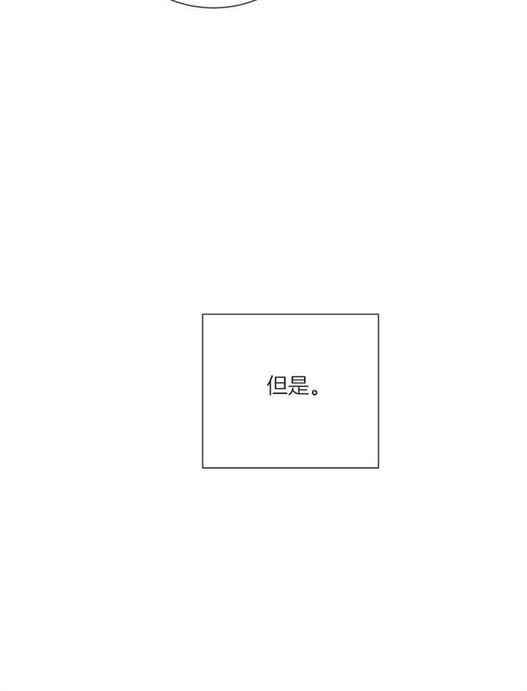 第40话_矛盾的内心37