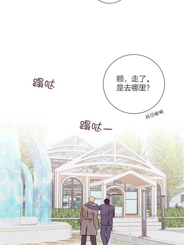 第40话_矛盾的内心6