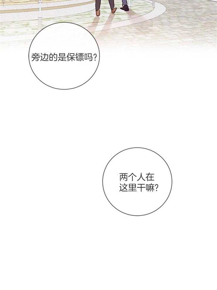 第40话_矛盾的内心7