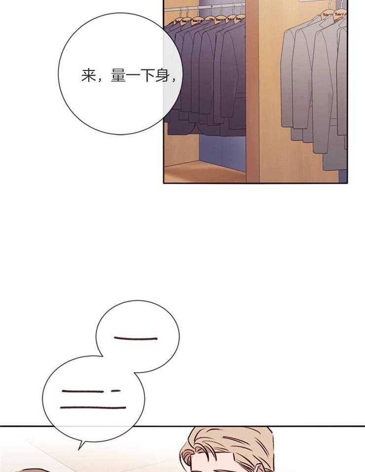 第39话_约会1