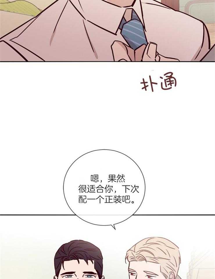 第39话_约会11