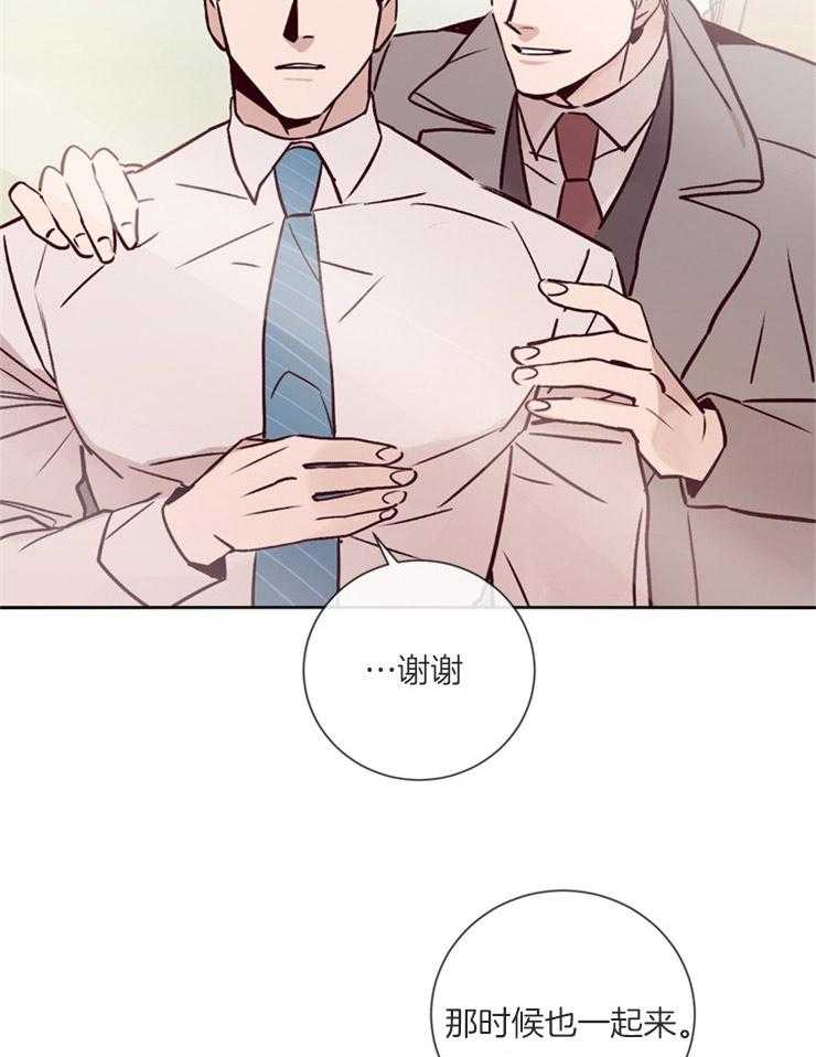 第39话_约会12