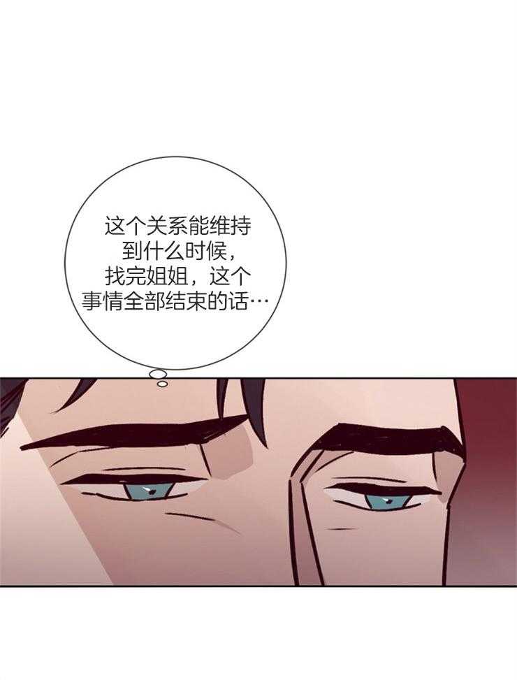 第39话_约会15