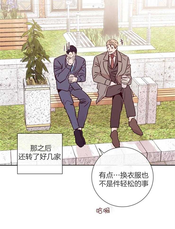 第39话_约会18