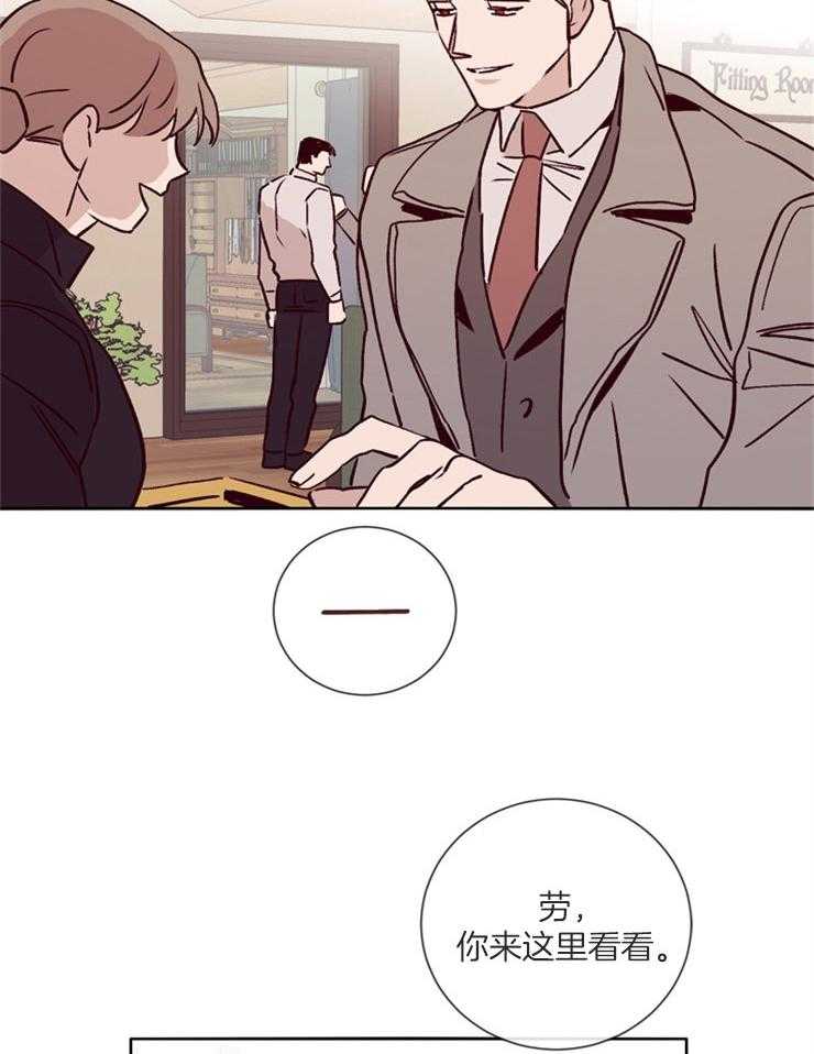 第39话_约会2