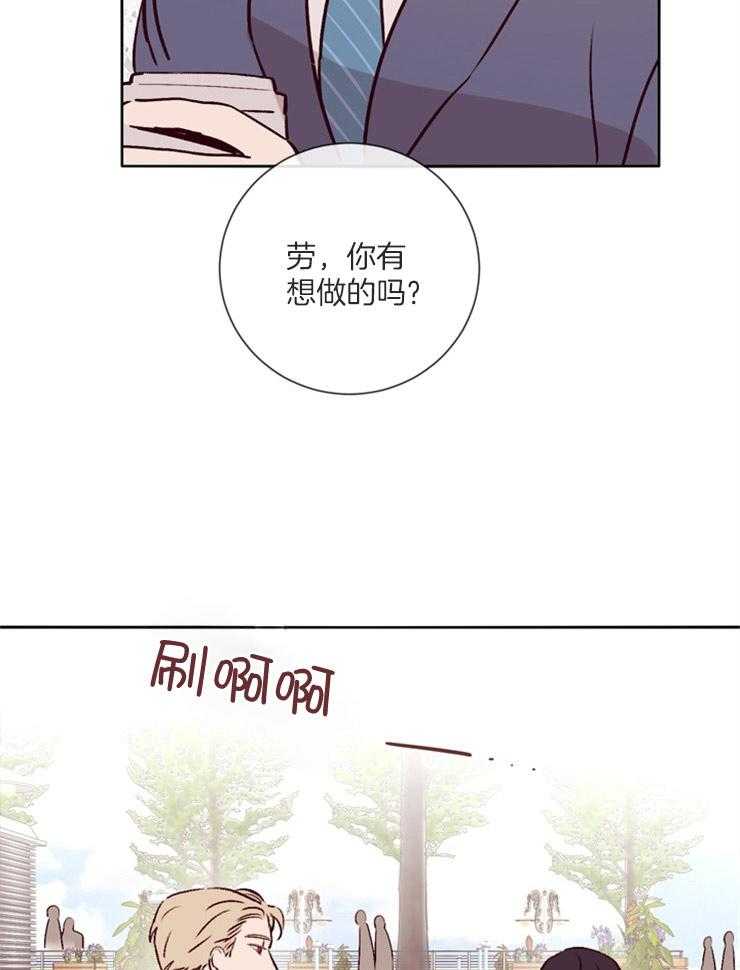 第39话_约会20