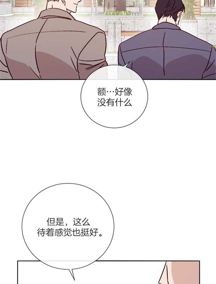第39话_约会21