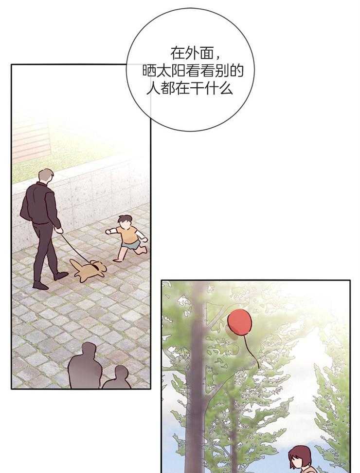 第39话_约会23