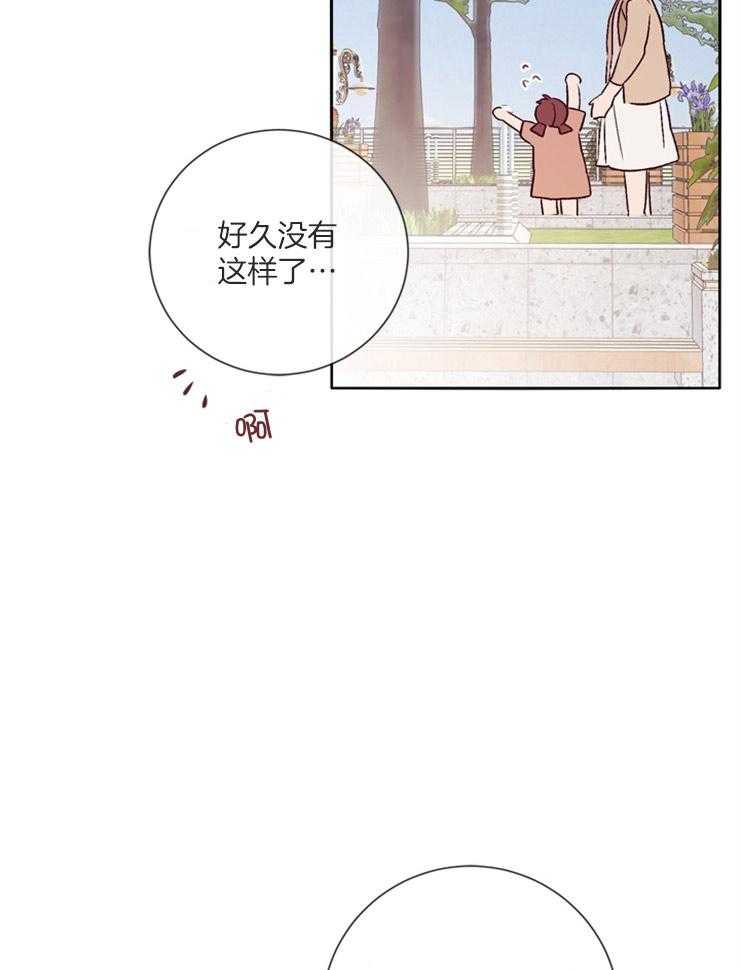 第39话_约会24