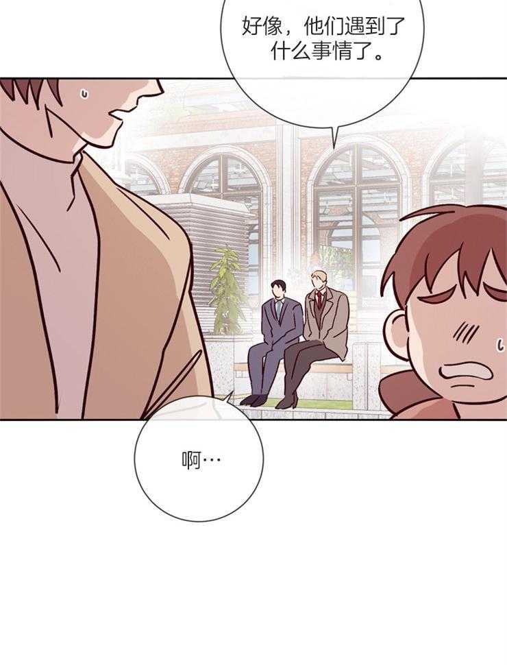 第39话_约会25