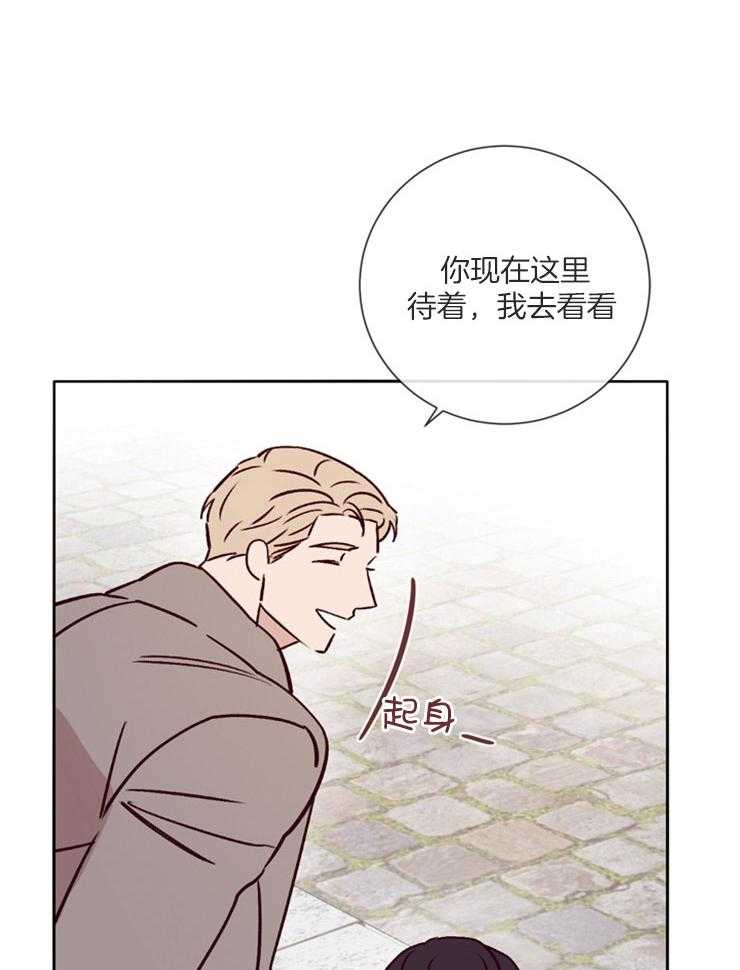 第39话_约会26
