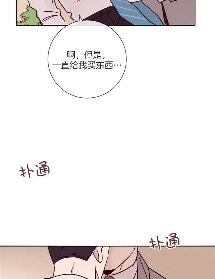 第39话_约会7