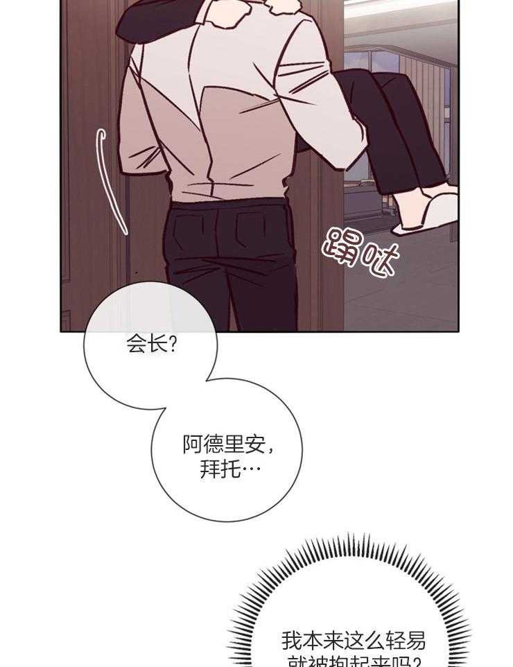 第38话_和你做的事11