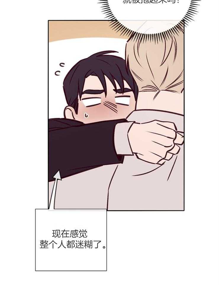 第38话_和你做的事12