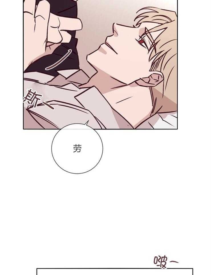 第38话_和你做的事17