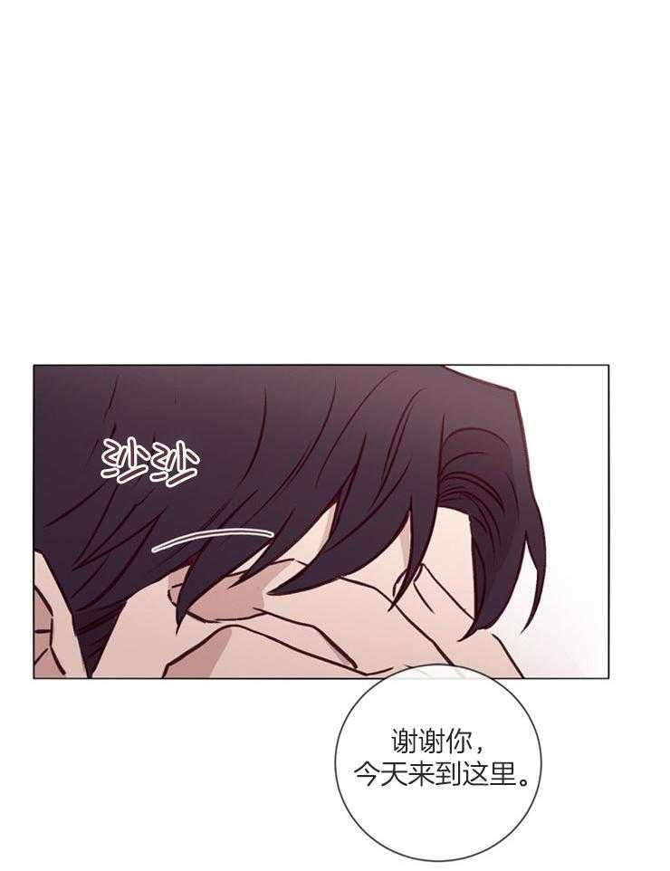 第38话_和你做的事19