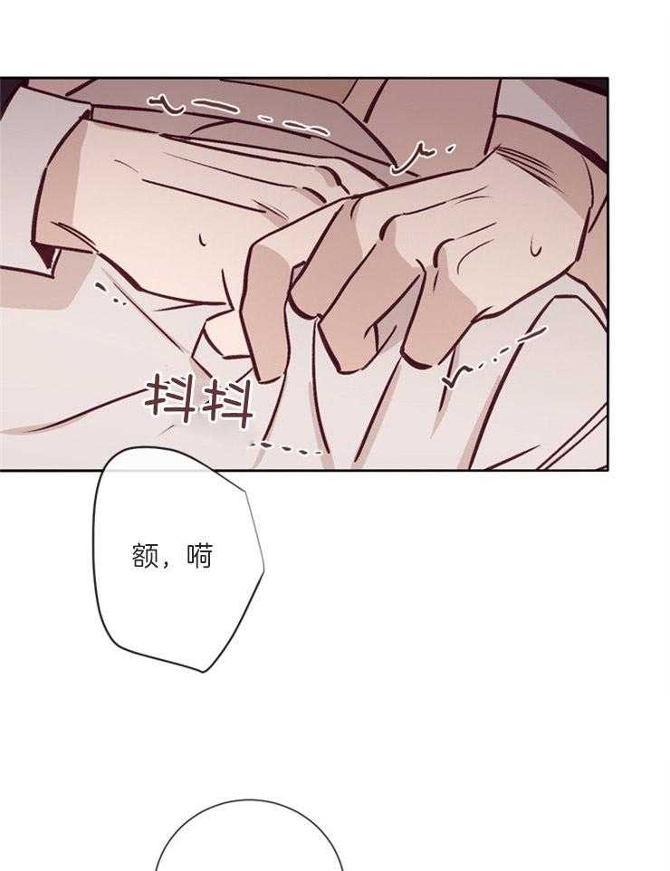 第38话_和你做的事2