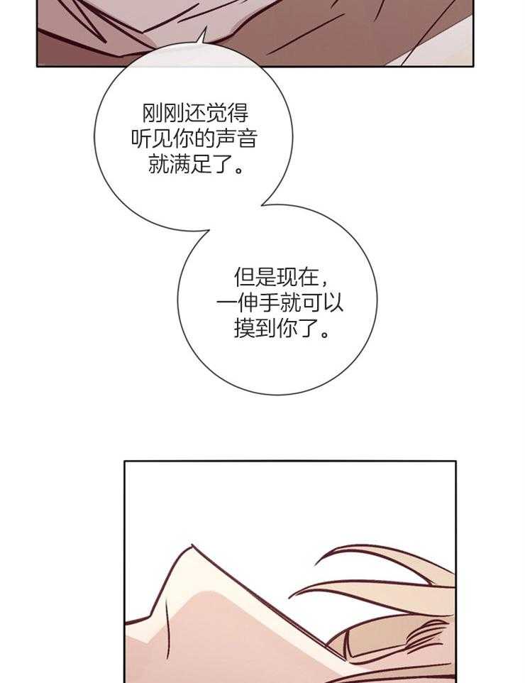 第38话_和你做的事21