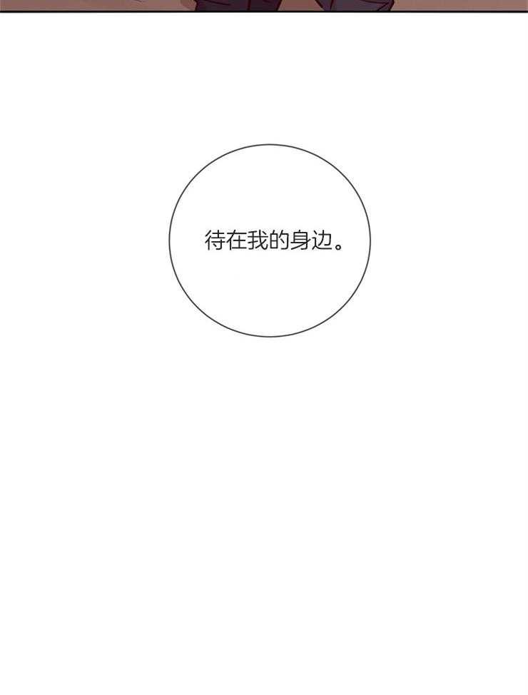 第38话_和你做的事24
