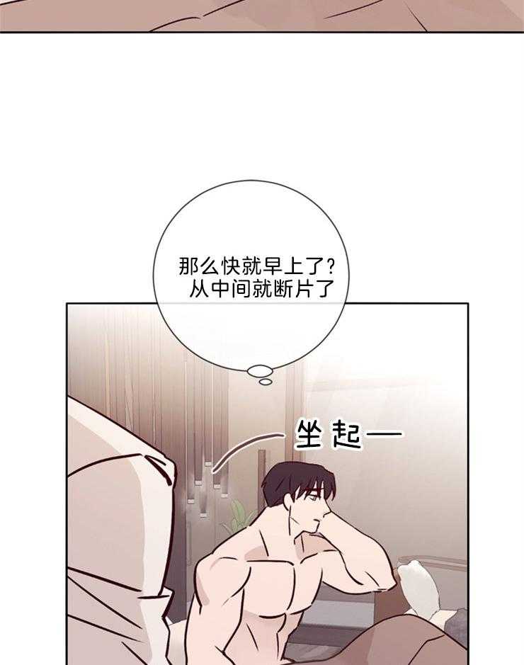 第38话_和你做的事27