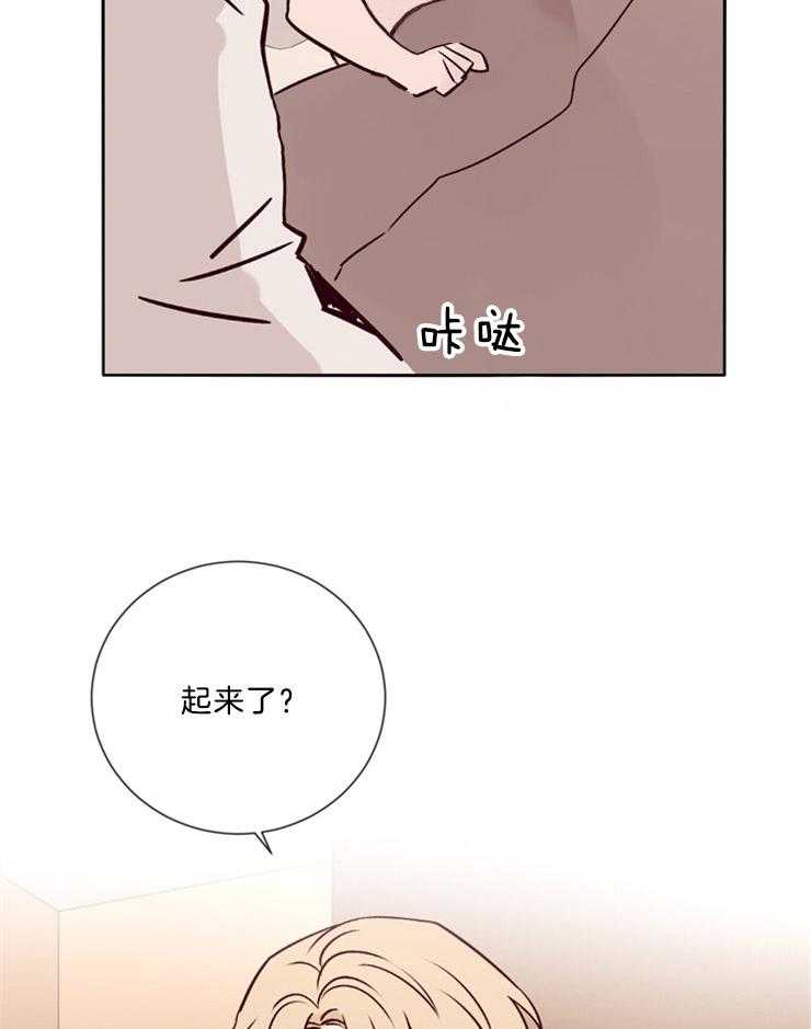 第38话_和你做的事28