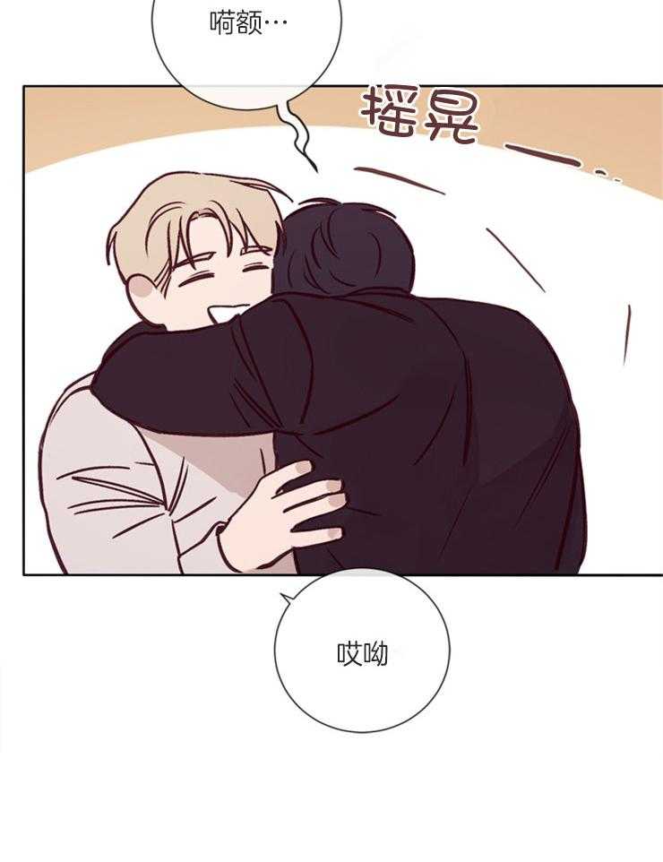 第38话_和你做的事3