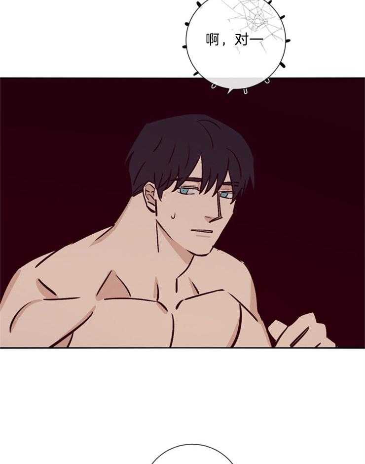 第38话_和你做的事30