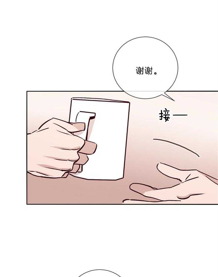 第38话_和你做的事32