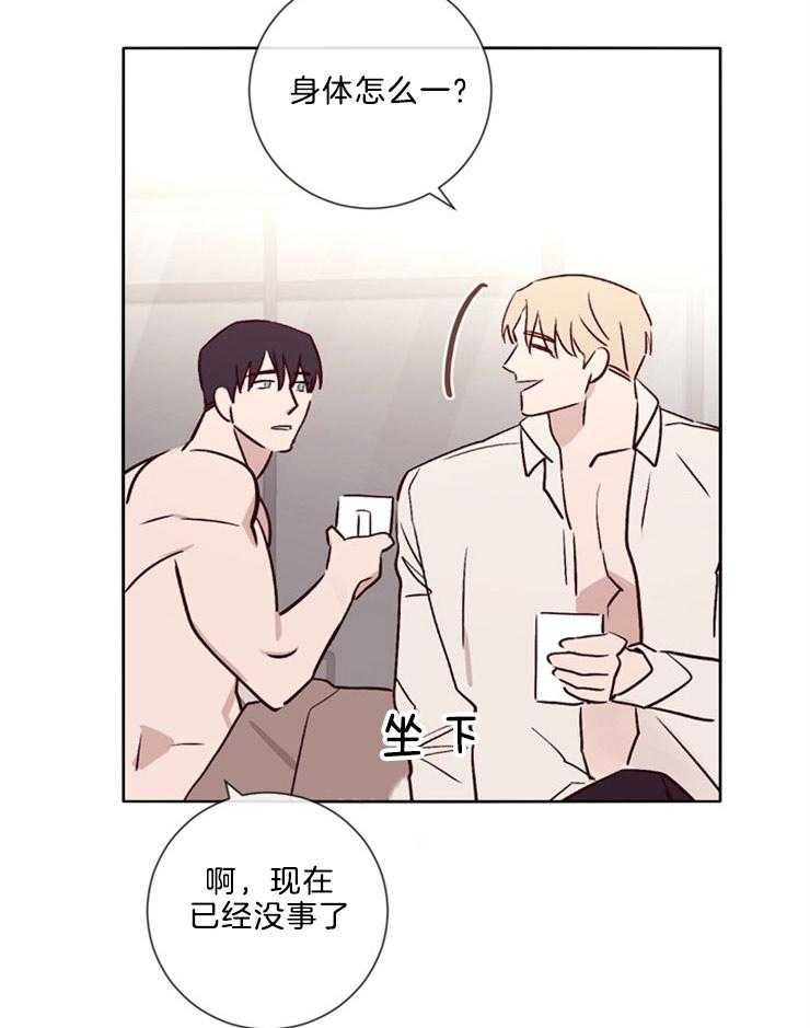 第38话_和你做的事33