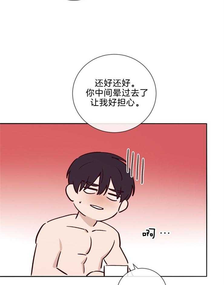 第38话_和你做的事34