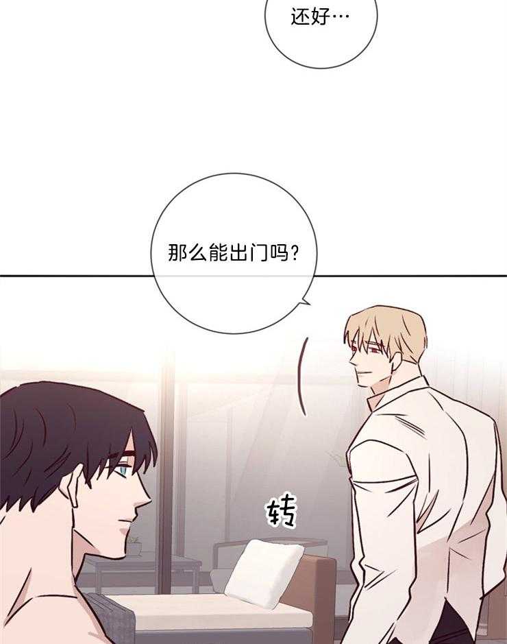 第38话_和你做的事35