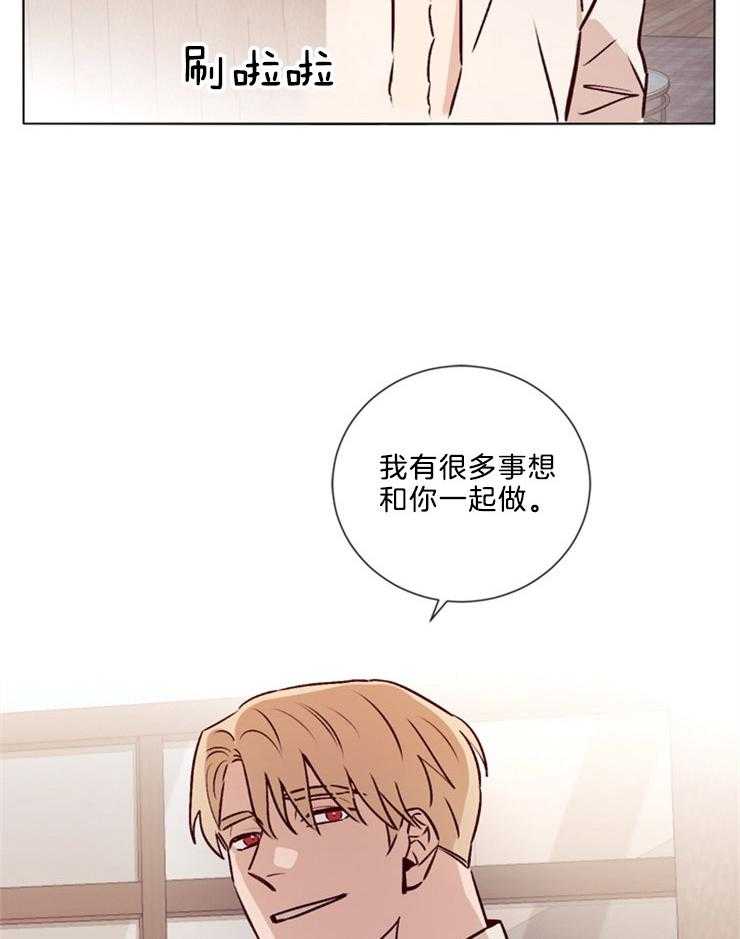 第38话_和你做的事37