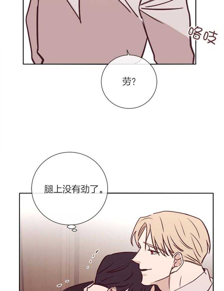 第38话_和你做的事5