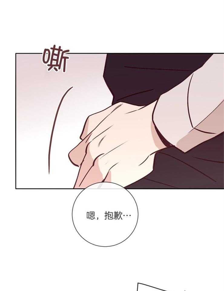 第38话_和你做的事7