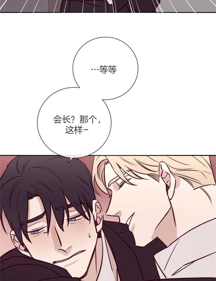 第38话_和你做的事9