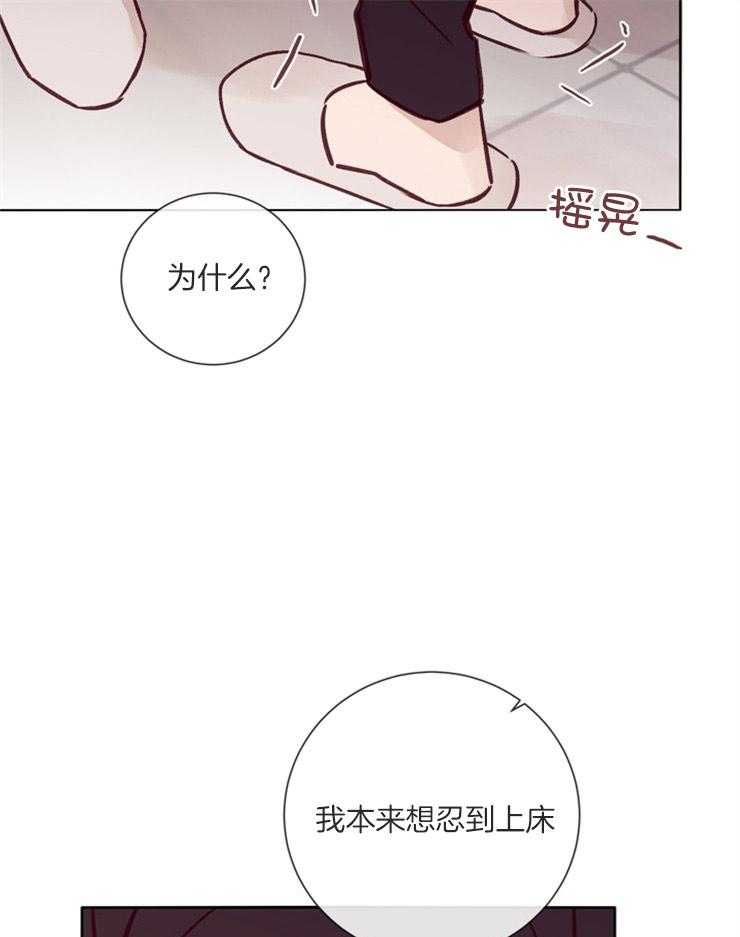 第37话_在期待什么17
