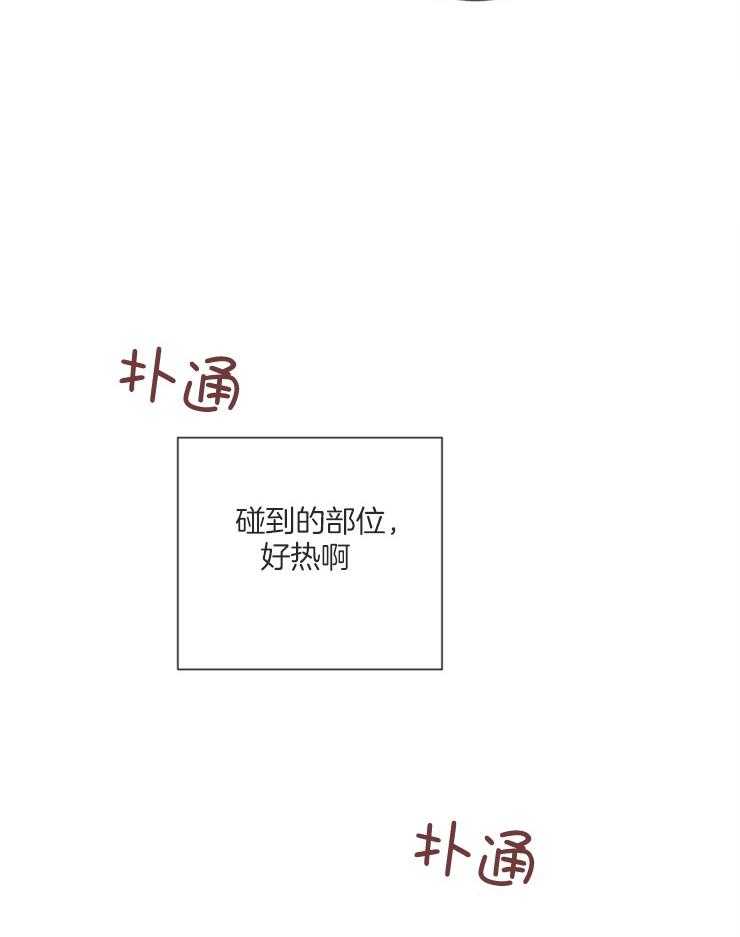 第37话_在期待什么21