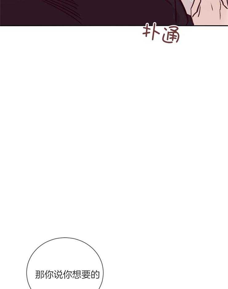 第37话_在期待什么24