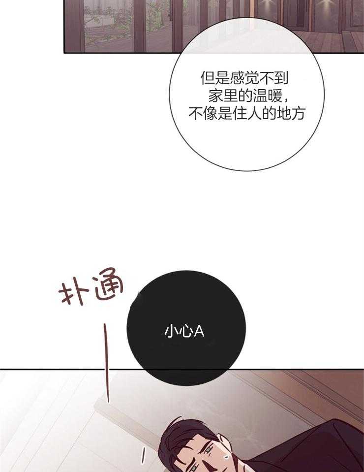 第37话_在期待什么5