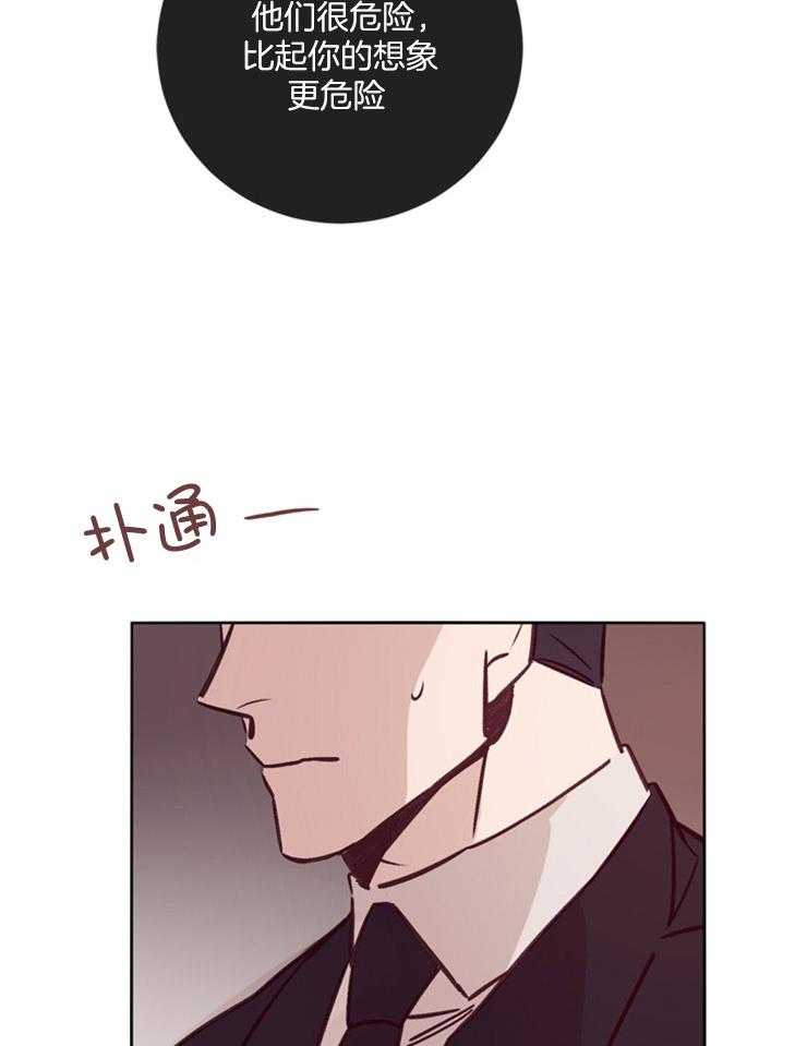 第37话_在期待什么7