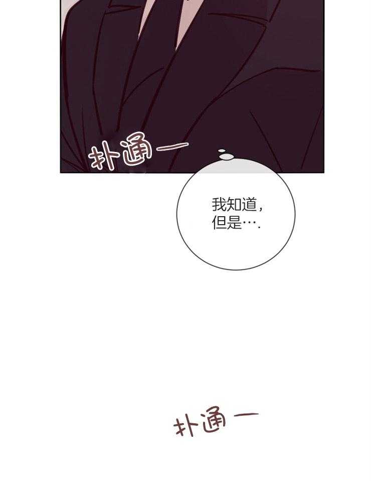 第37话_在期待什么8