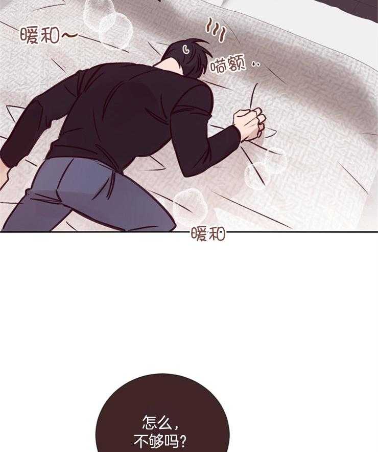 第36话_想你了1