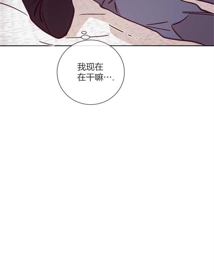 第36话_想你了11
