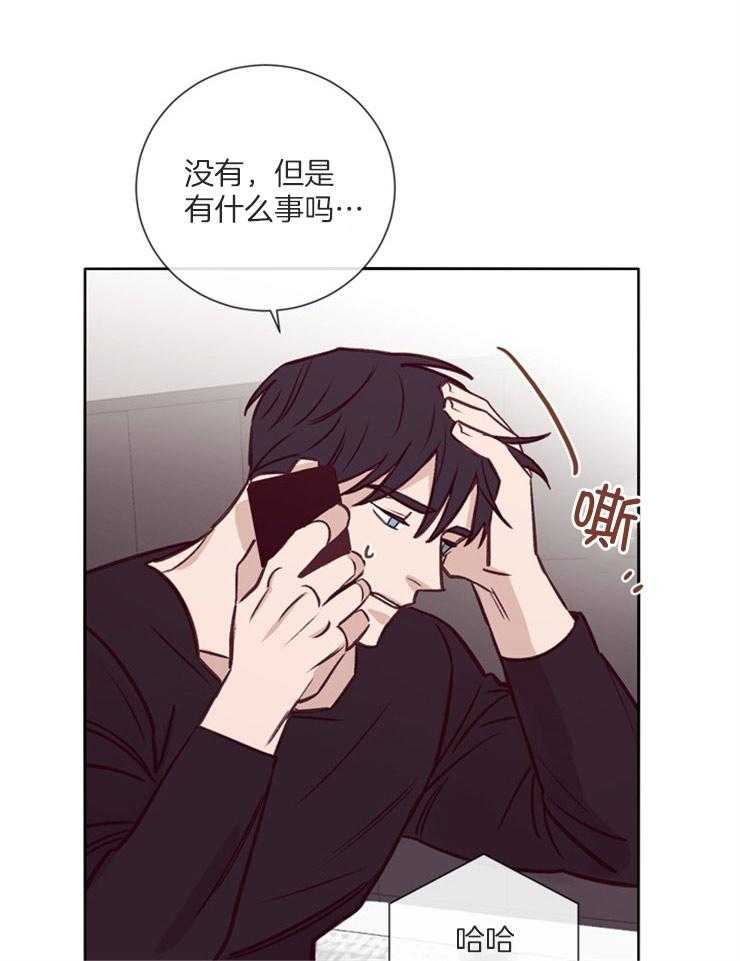第36话_想你了19
