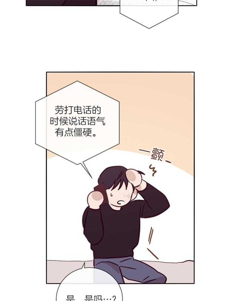 第36话_想你了20