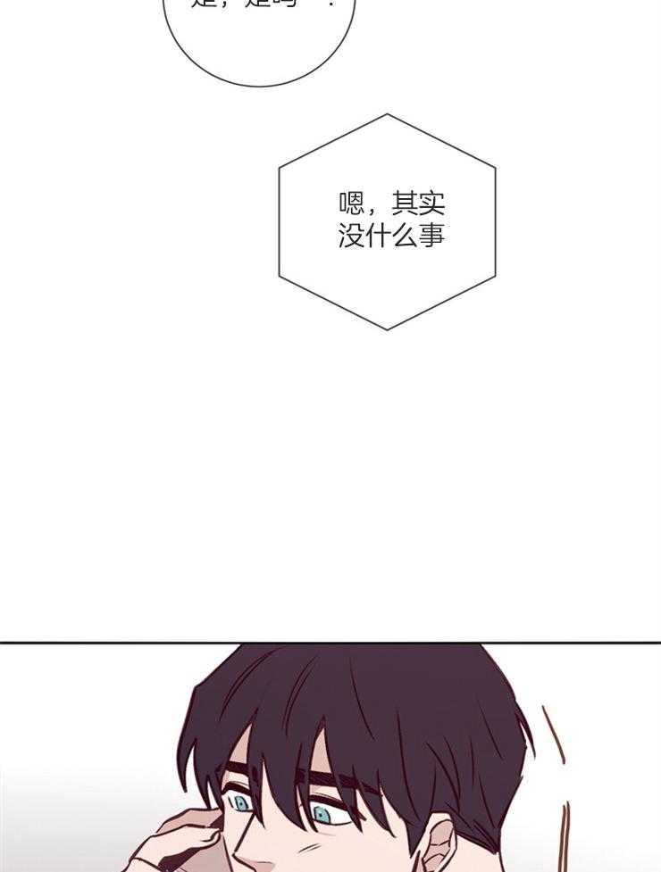 第36话_想你了21