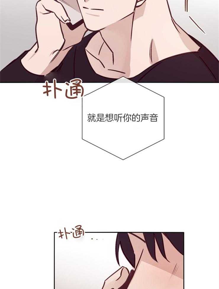 第36话_想你了22