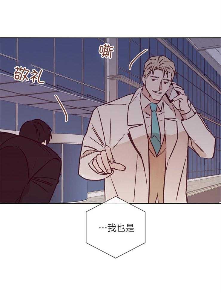 第36话_想你了25