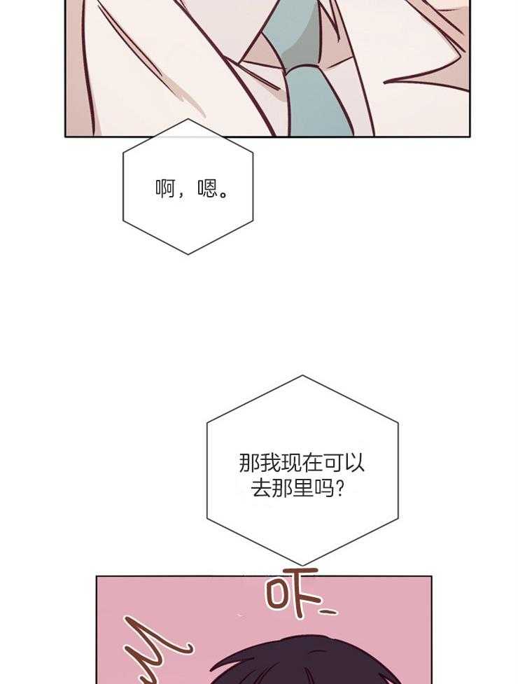 第36话_想你了27
